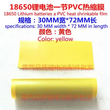 100 adet / grup 18650 hücre cilt daralan film bölüm 1 18650 pil paketi PVC ısı büzülebilen manşon turuncu sarı