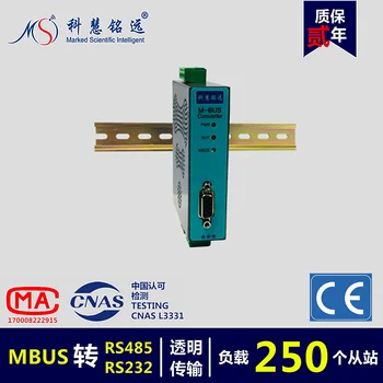 MBus / M-BUS RS232 / 485 Dönüştürücü (250 Yük) Kh-cm-m250 / MBus Konsantratörü