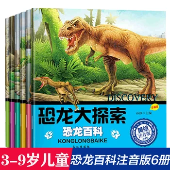 Yeni 6 adet / takım Dinozor Keşif Kitapları pin yin ve resimleri çocuk Dinozor Ansiklopedisi Erken Eğitim Yatmadan hikaye kitabı